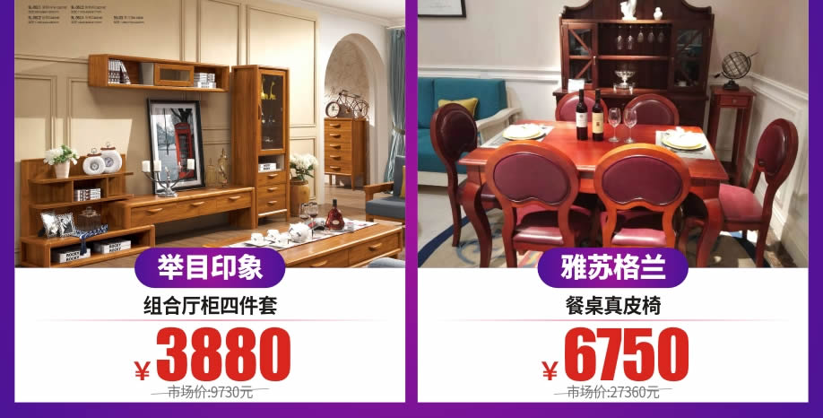 实木17.jpg 实木17.jpg